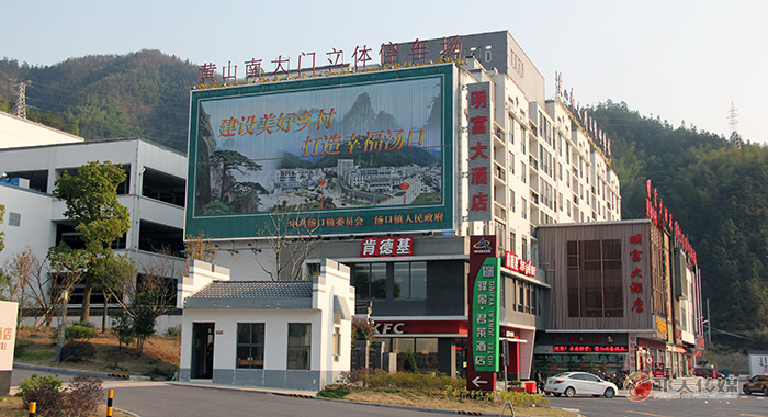 湯口停車(chē)場(chǎng)三面翻施工